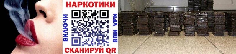 Купить закладку Арск Канабис  Alpha PVP  Гашиш  Меф мяу мяу 