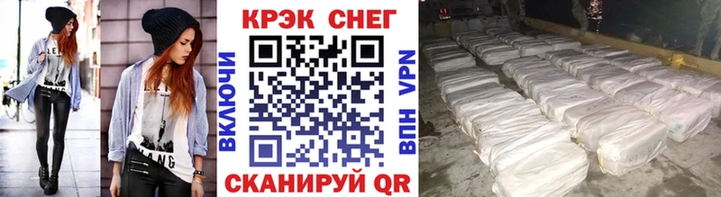 где найти   Арск  shop какой сайт  Cocaine Fish Scale 