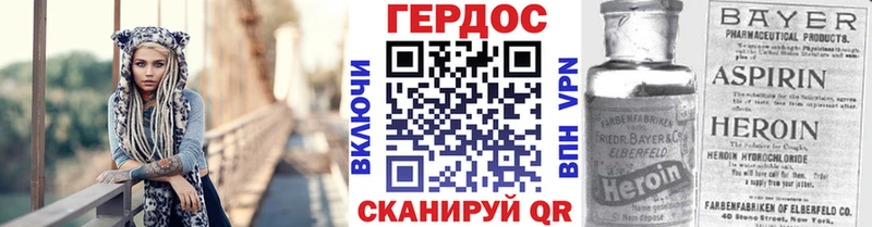 Героин Heroin  хочу наркоту  Арск 