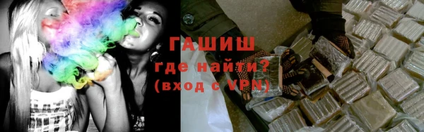 мефедрон Алексин