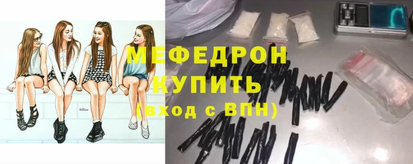 мефедрон Алексин
