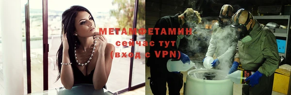 марки lsd Саяногорск