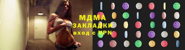 мефедрон Алексин