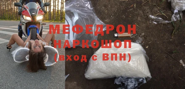 мефедрон Алексин