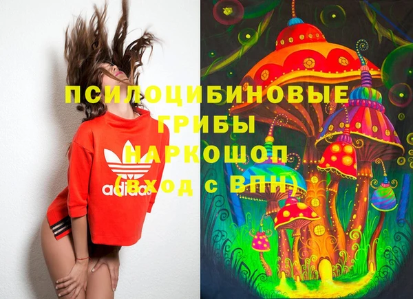 мефедрон Алексин