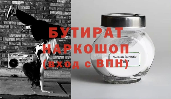 молекула духа Сатка
