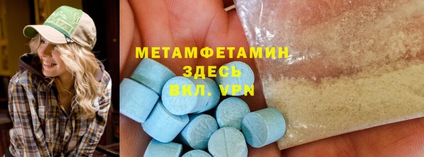 марки lsd Саяногорск