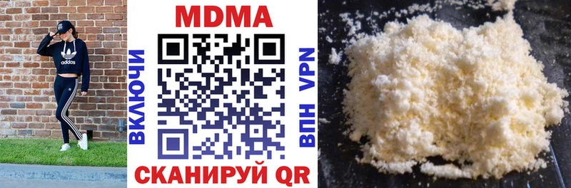 МДМА кристаллы  что такое наркотик  ссылка на мегу как зайти  Арск 