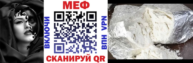 купить   ОМГ ОМГ зеркало  Меф кристаллы  Арск 