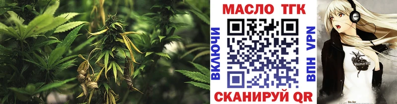Дистиллят ТГК жижа  где найти наркотики  Арск 