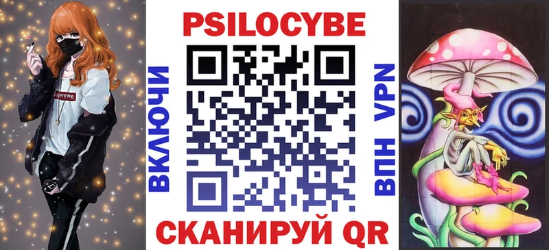 даркнет сайт Арск Галлюциногенные грибы ЛСД